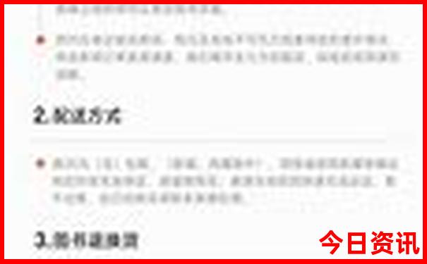 八月适合带孩子去的地方